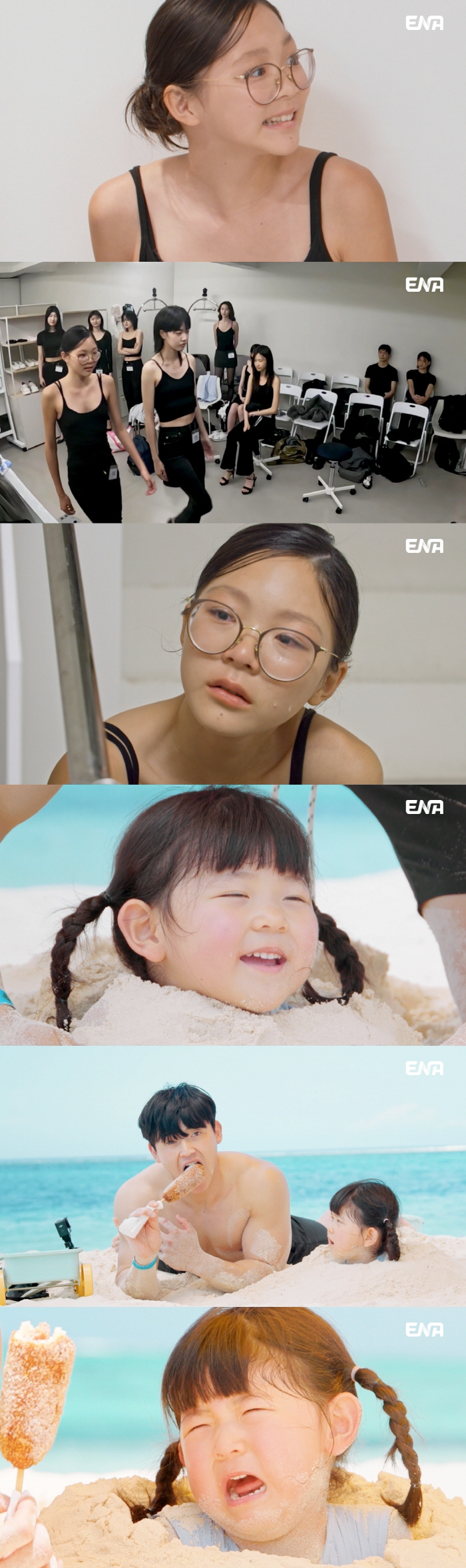 I want to be like Shiho Yano...Chusarang, Geumsujeo during the physical model audition (my life)