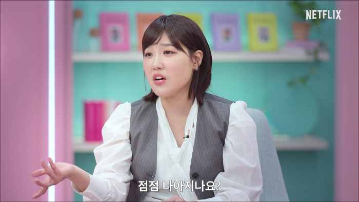 Is it a success story of Mosol's special..I'm single but I want to be in a relationship. I'll reveal the visuals