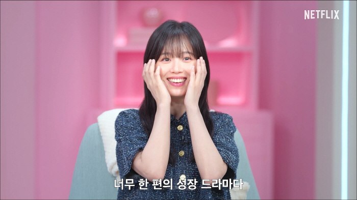 Is it a success story of Mosol's special..I'm single but I want to be in a relationship. I'll reveal the visuals