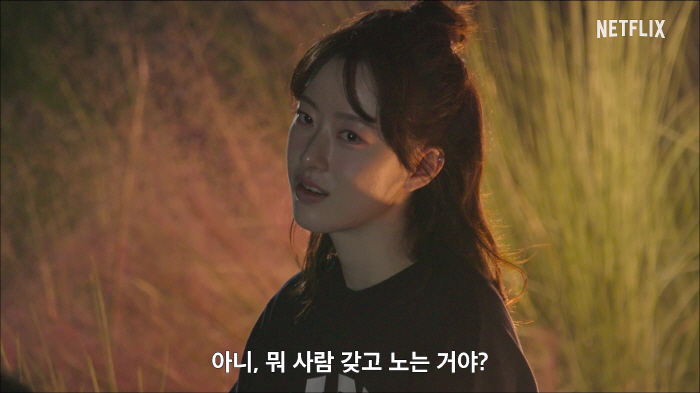 Is it a success story of Mosol's special..I'm single but I want to be in a relationship. I'll reveal the visuals