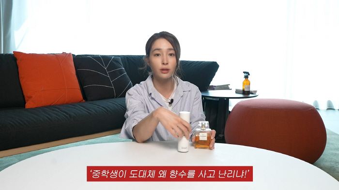 Lee Byung-hun ♥ Lee Min-jung, there is a reason why I have used perfume since I was in middle school