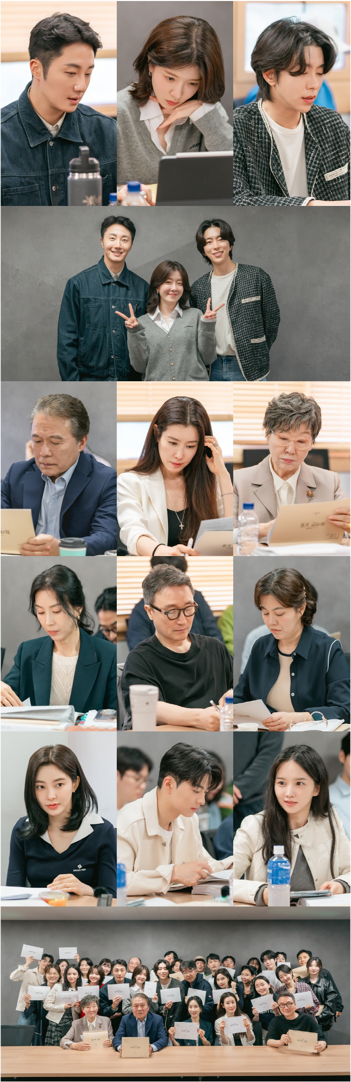 ‘Gorgeous Days’ Script Reading Showcases Jung Il-woo’s Charisma and Cast Chemistry Ahead of August Premiere