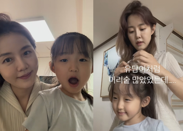 Jung Joon-ho ♥ Lee Ha-jung Invests 10 Billion Housing for Children's Education → Dedicated Care is not enough even if you work hard and have ten bodies
