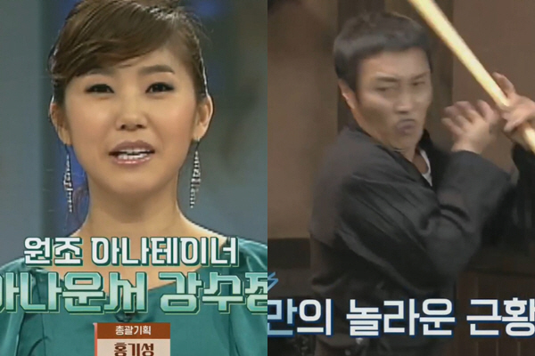 Kang Soo-jung's 8 billion Hong Kong house → Kim Byung-man's land of 450,000 pyeong in New Zealand..'The luxury house of stars'