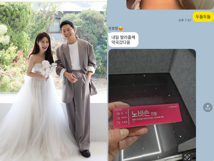 Kim Jun-ho, ♥ Kim Jimin's sweat band and dedication.. 'There's no other guy like this'