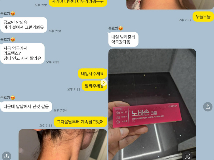 Kim Jun-ho, ♥ Kim Jimin's sweat band and dedication.. 'There's no other guy like this'