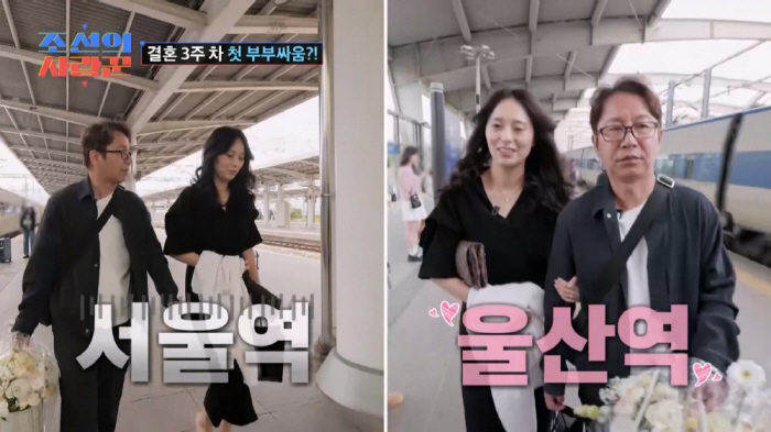 Kim Kookjin Woo Heejin is my friend's nephew...I joined the broadcasting station and acted as a couple (Joseon's Lover) 