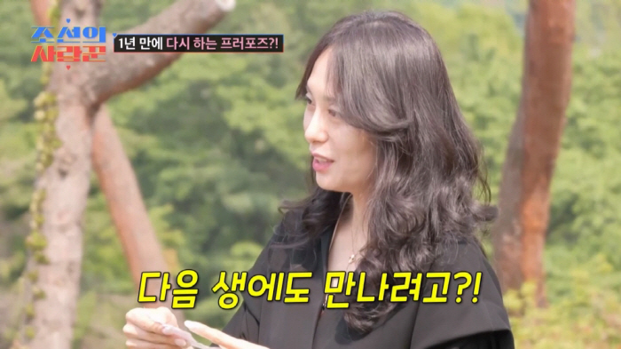 Kim Kookjin Woo Heejin is my friend's nephew...I joined the broadcasting station and acted as a couple (Joseon's Lover) 