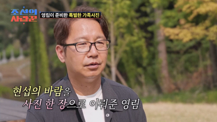 Kim Kookjin Woo Heejin is my friend's nephew...I joined the broadcasting station and acted as a couple (Joseon's Lover) 