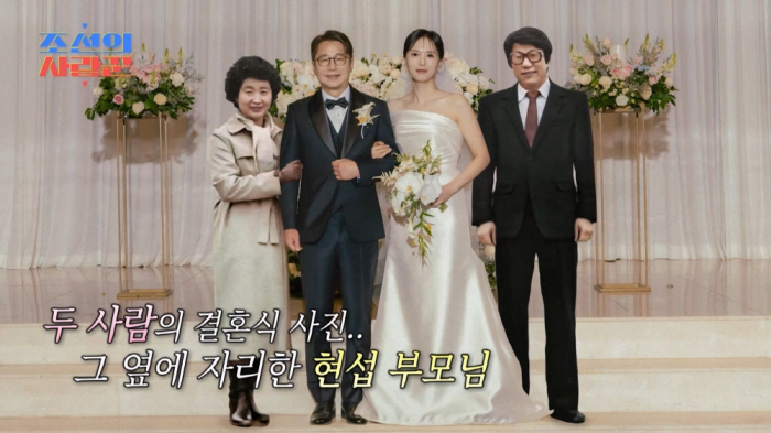 Kim Kookjin Woo Heejin is my friend's nephew...I joined the broadcasting station and acted as a couple (Joseon's Lover) 