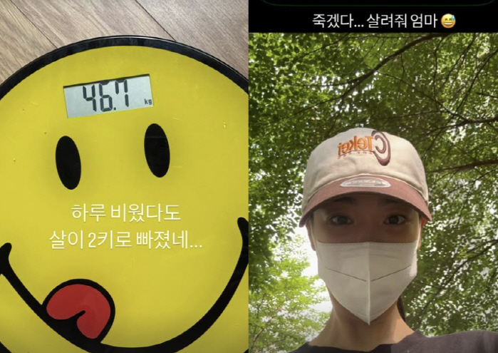 Lee Ju-yeon, who is rumored to be dating G-Dragon, is 170cm·46kg in a day. Please save me