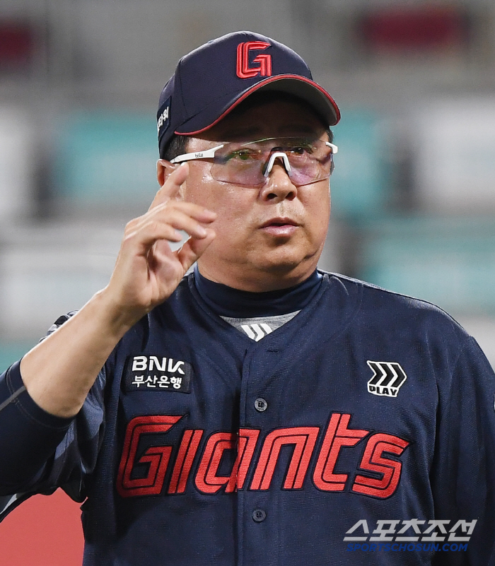 Lotte where Reyes plays baseball alone? The Giants are one team. 