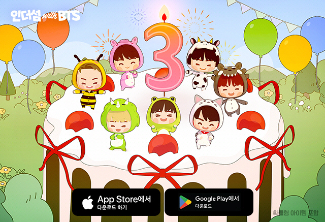Match 3 puzzle game Insom with BTS to conduct large-scale updates to celebrate the 3rd anniversary of the service