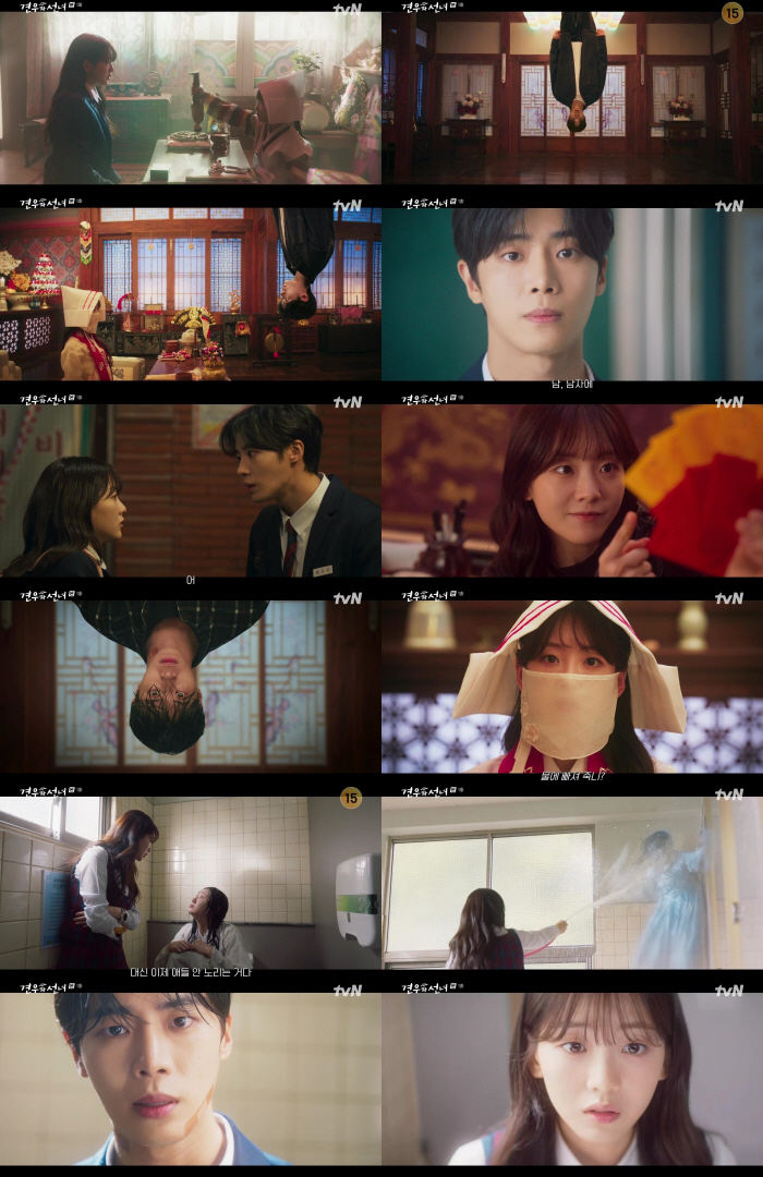 ‘Head Over Heels’ Premieres with Magical First Love and Strong Ratings
