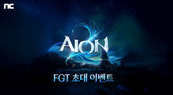 NCsoft's most anticipated film of the year, Ion 2, finally debuts to the general public! FGT will take place from 28th to 29th