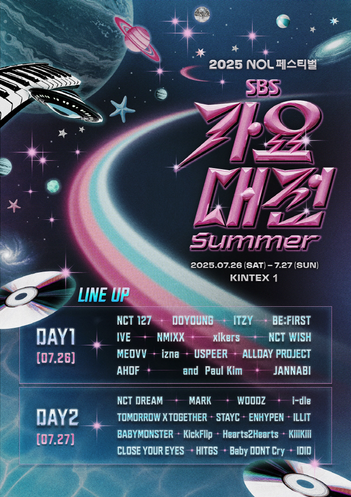 NCT, IVE, TXT, and More ‘2025 SBS Music Gayo Daejeon Summer’ Reveals Final Lineup