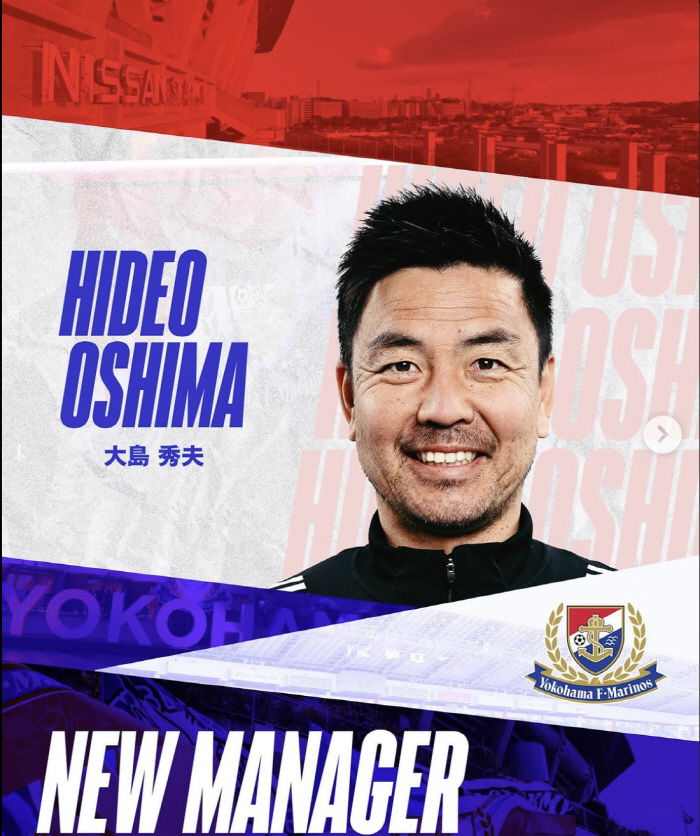 It's never happened in Japanese historyThe most prestigious coach in the relegation crisis, the third coach of the season, came forward