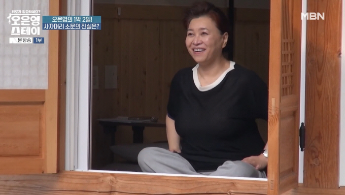 Oh Eun-young, a 40-year-old master, said she took off her lion's hair and put it on her feet. (Oh Eun-young STAY)