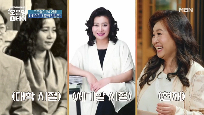 Oh Eun-young, taking off the lion's hair...Rumor of a wig opened his mouth