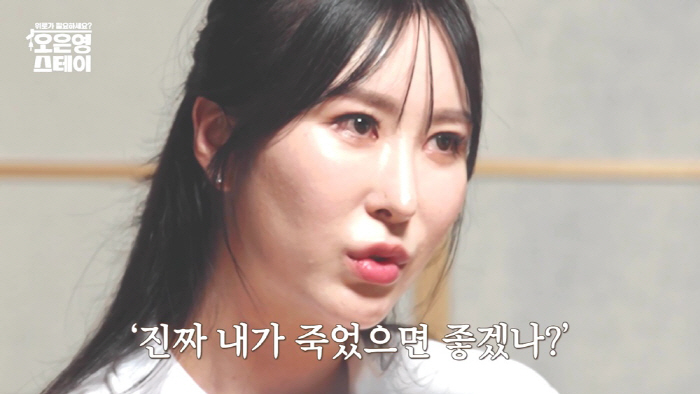 One Table received unimaginable malicious comments about the alleged editing damage of the devil at the Alley Restaurant in Jongwon Baek (Oh Eun-young Stay)
