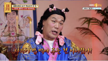  Seo Jang-hoon ♥ Don't feed him...A straightforward man to the one who wants to get married