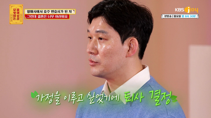 Seo Jang-hoon, the second founder of the property, has an intellectual 女, and it is natural to look at the conditions