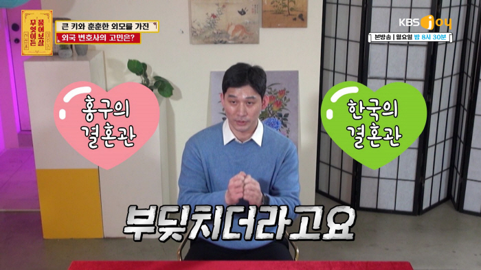 Seo Jang-hoon, the second founder of the property, has an intellectual 女, and it is natural to look at the conditions