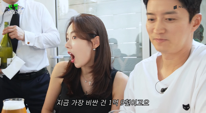 Soihyun ♥ In Kyojin, a bottle of wine is 190 million won..Luxury Restaurant Date (Soi-Hyun In Kyo-jin)