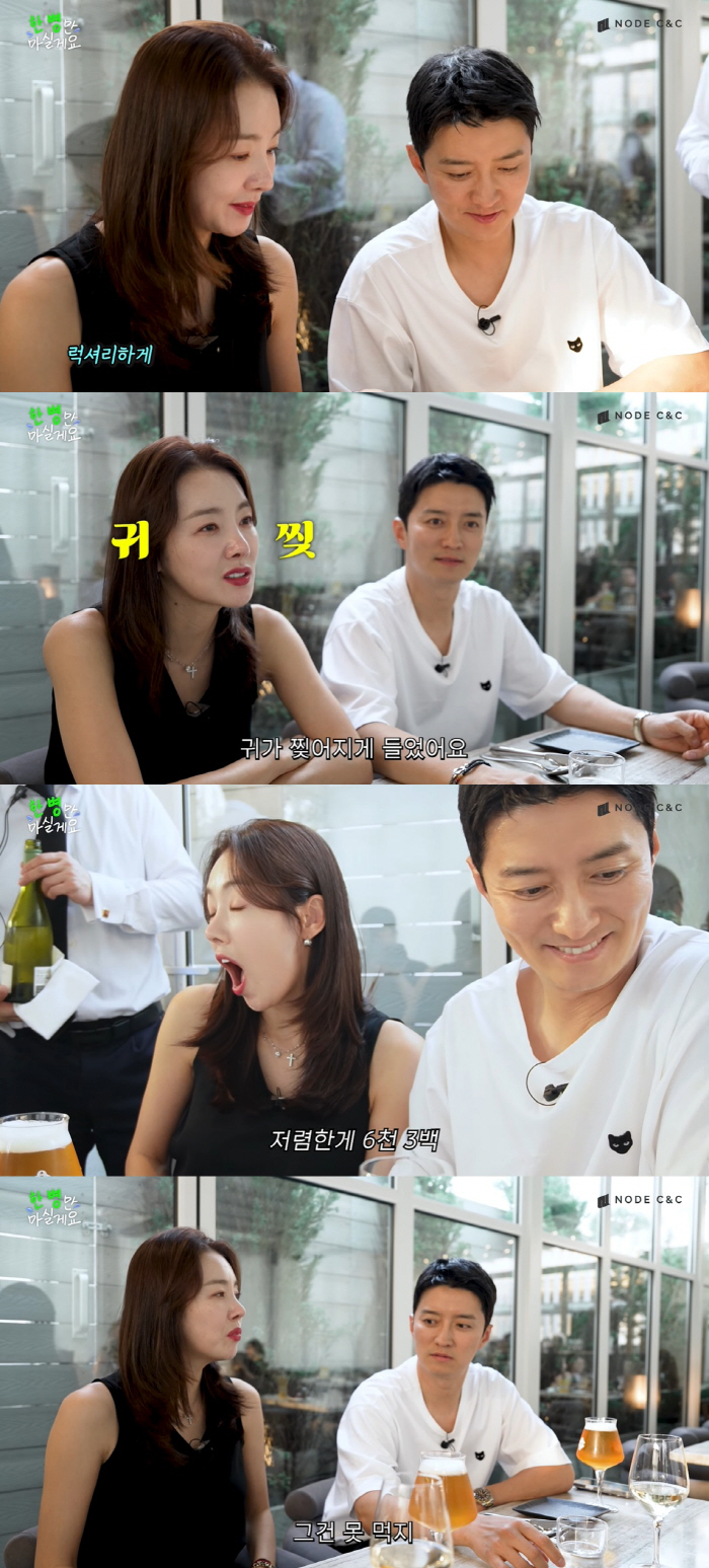 Soihyun ♥ In Kyojin, a bottle of wine is 190 million won..Luxury Restaurant Date (Soi-Hyun In Kyo-jin)