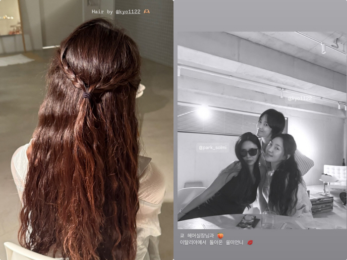 Song Hye-kyo, the world's healthy holiday routine..Choi Hee Seo braided his hair and went to a hair salon