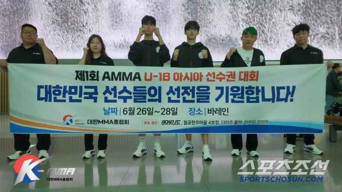 South Korea's MMA youth national team leaves for the 1st AMMA U18 Asian Championship