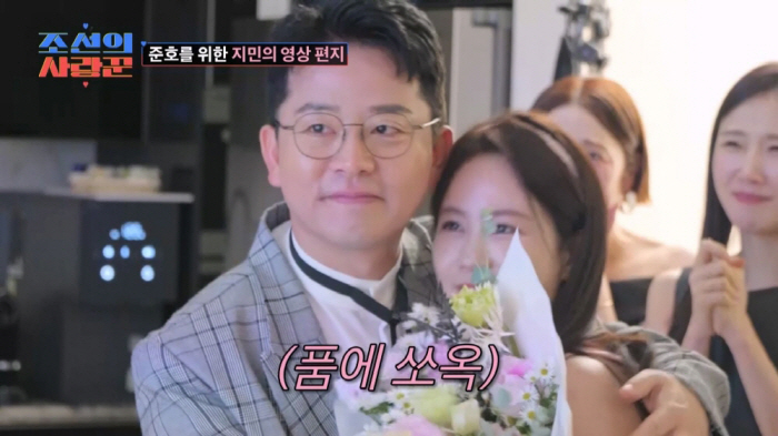When I go home to Kim Junho, ♥I wish Jimin would only wear an apron to welcome me Ambition revealed (Joseon's Lover) 