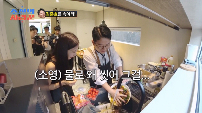 When I go home to Kim Junho, ♥I wish Jimin would only wear an apron to welcome me Ambition revealed (Joseon's Lover) 