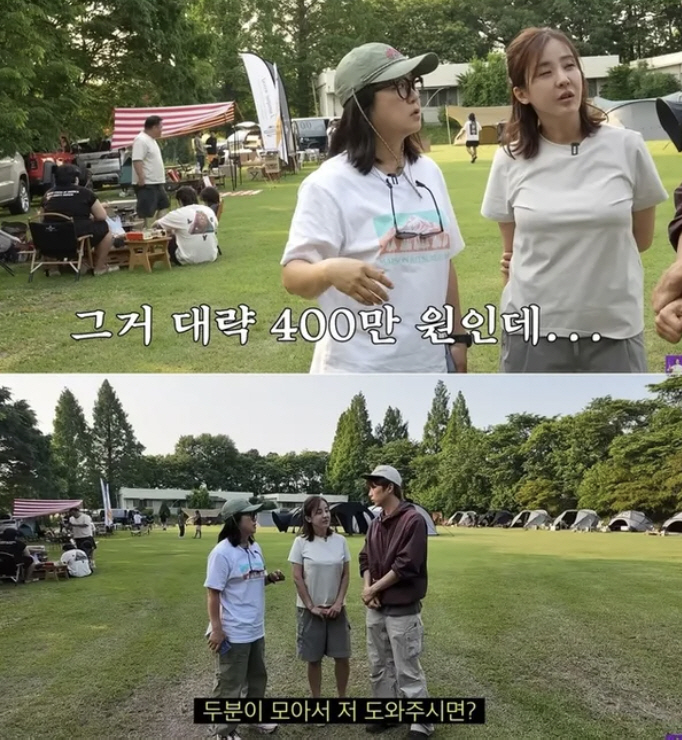 Woo-young Jang confesses to his romantic relationship, what about the money he made 2PM...Lend 2 million to Kim Sook. 