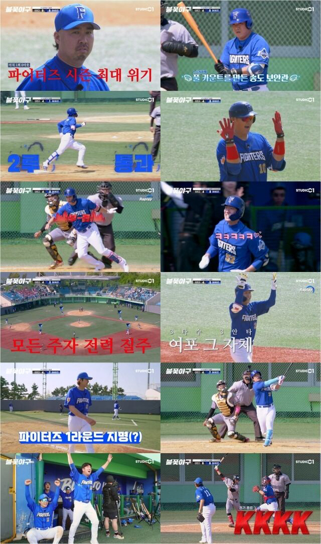  Yoo Hee-kwan is shaken, but...'Fireworks Baseball' Fighters beat Incheon and won 4 consecutive games