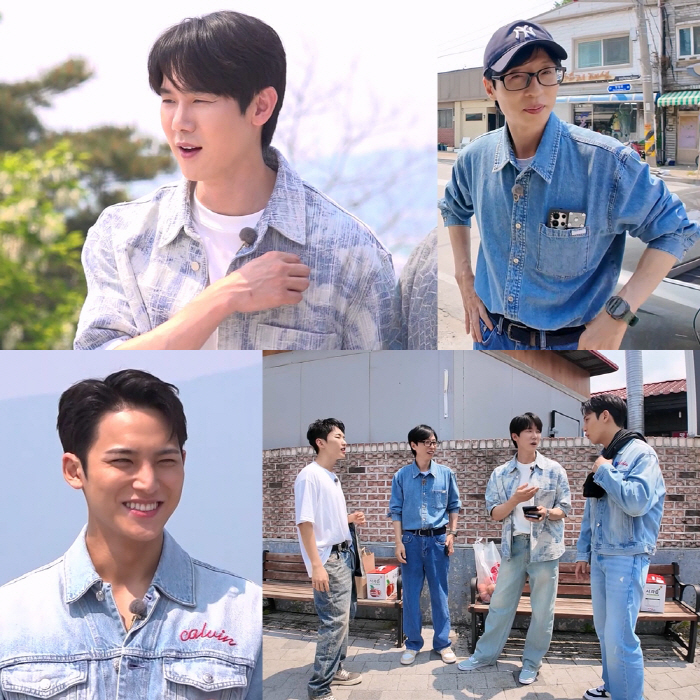 Yoo Jae-seok, do you know me by any chance?