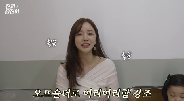50kg goal Yoon Jin, 100 days after giving birth, I lost 4kg more of see-through dress