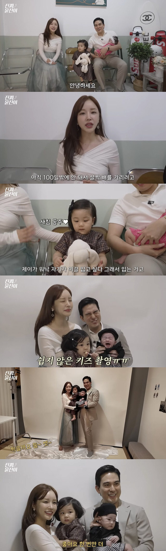50kg goal Yoon Jin, 100 days after giving birth, I lost 4kg more of see-through dress