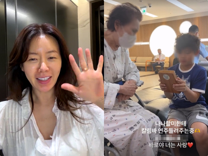 Ahn Sun-young is moved at the age of 9 to take care of her grandmother with dementia. You love ♥