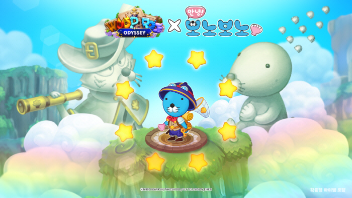 Collection SNG Uparu Odyssey Decorates With Popular IP Bonobono Theme