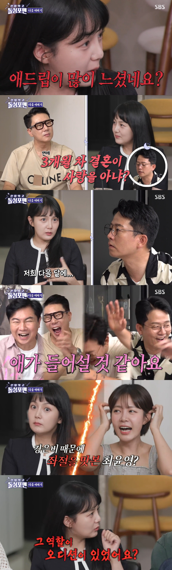 Eunbi Kang got married after dating for 17 years..Bomb confession devastated in two months