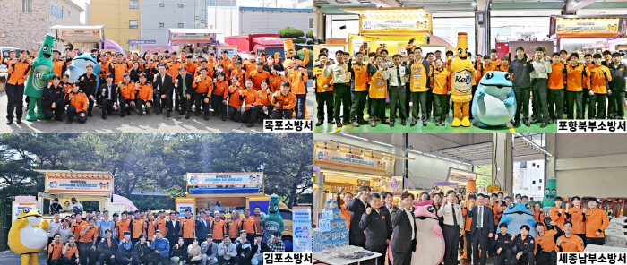 Hite Jinro, the first half of the year's event for thank-you snacks for fire departments nationwide