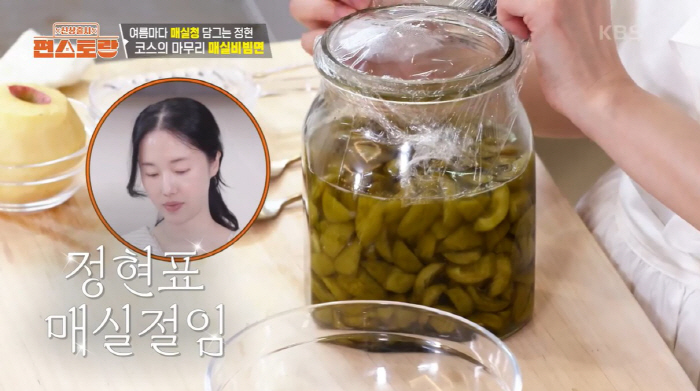 How to use plum syrup by Pyeon Restaurant and Lee Jung-hyun...Natural Digestive Plum, Good for Osteoporosis