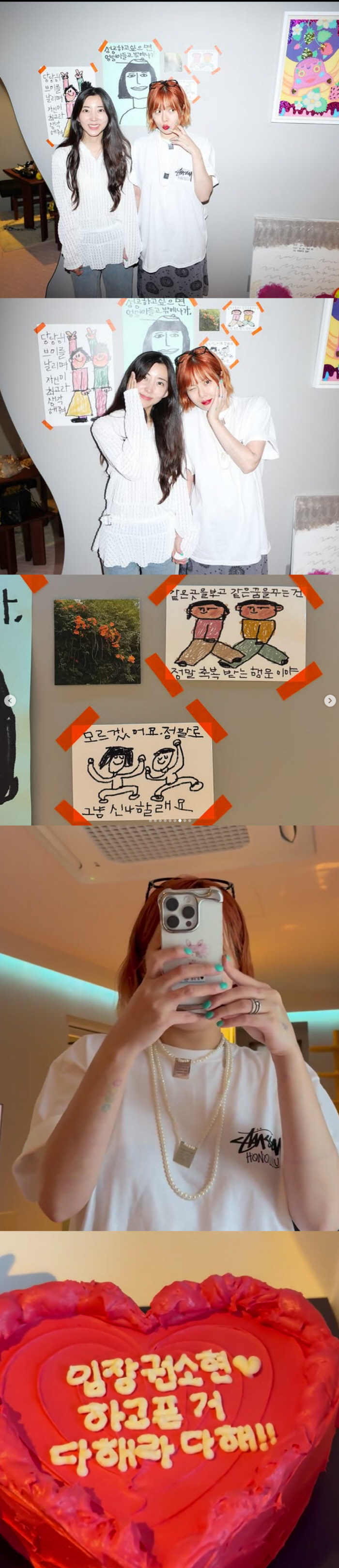 Hyun-ah missed the wedding 4Minute, ending rumors of discord for the first time in 9 years..Thank you for being with us for the 16th anniversary. 