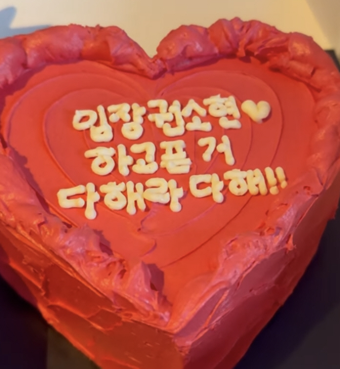 I'm so happy and moved. So-hyun's hand is clasped...The 4Minute discord is really over. 