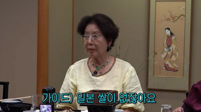 Itaewon building owner Sunwoo Yong-yeo calculates luxury rice cool in a guide to soaring rice prices...Eat something good
