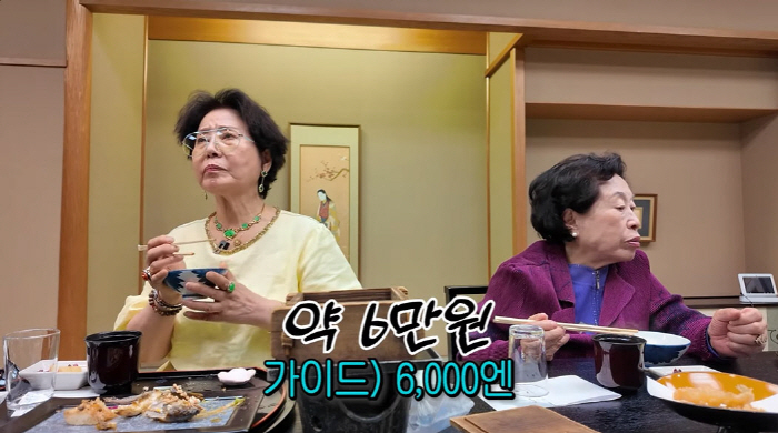 Itaewon building owner Sunwoo Yong-yeo calculates luxury rice cool in a guide to soaring rice prices...Eat something good
