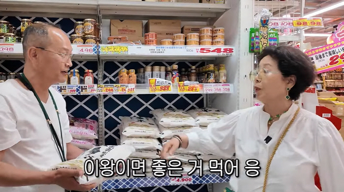 Itaewon building owner Sunwoo Yong-yeo calculates luxury rice cool in a guide to soaring rice prices...Eat something good