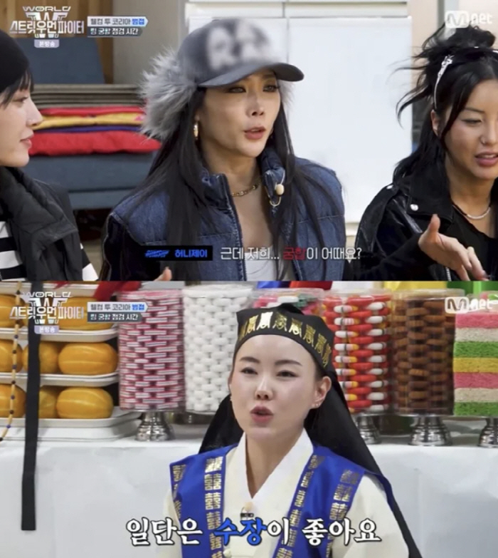 Jenny, Swoofa 3 is up! It's okay from the second half. Honey J knelt down due to fortune-telling. 