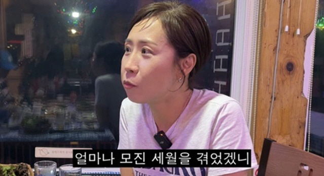Jeong Seon-hee, her husband's bereavement, cried a lot as she endured many years of anger and pain
